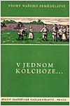 Obálka dobové publikace: OVEČKIN, V.: V jednom kolchoze. Praha, Státní zemědělské nakladatelství, 1953