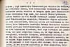 Dokument z vyšetřovacího spisu KGB o prohlášení Ivana Jachimoviče a Pjotra Grigorenka vysílaného 7. Března 1969 rozhlasovou stanicí Hlas Ameriky. V prohlášení autoři uvádí, že je povinností sovětských občanů požadovat po Kremlu, aby napravil tragický omyl a stáhnul vojska z Československa. (Foto: Lotyšský státní archiv)